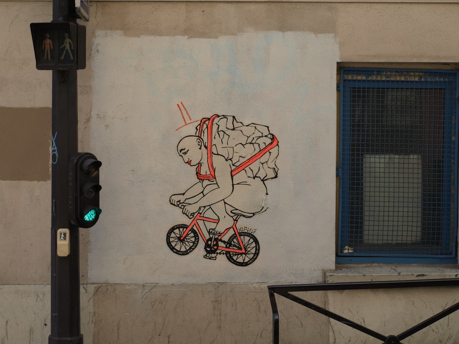 photo graffiti Paris 20éme arrondissement