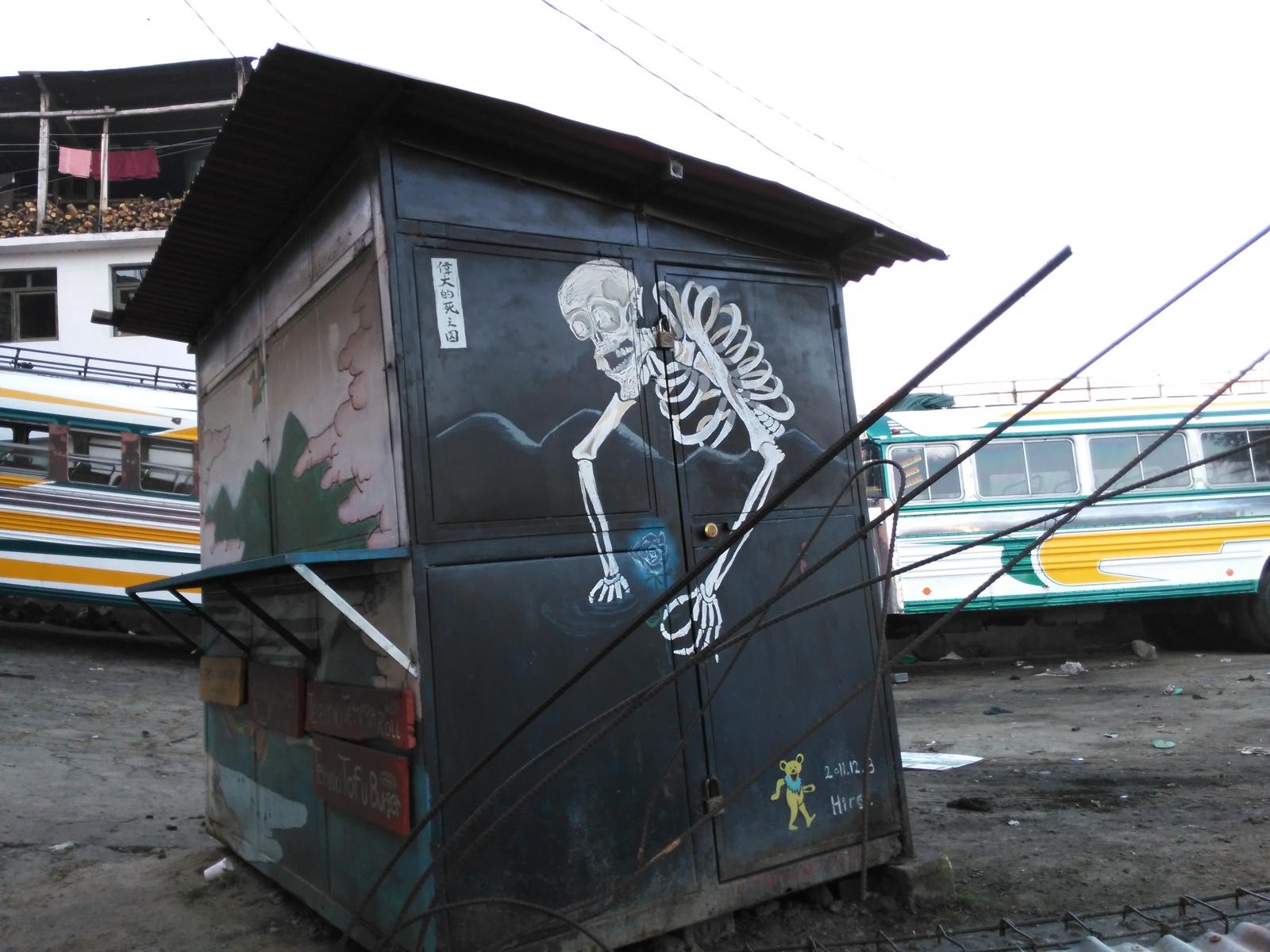 photo graffiti de San Pedro la Laguna, Guatemala